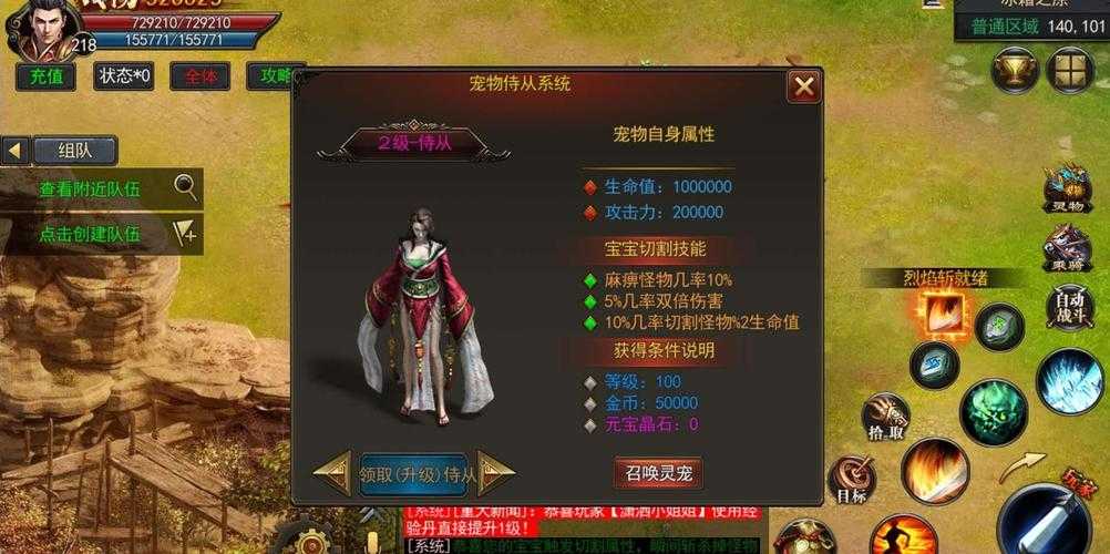 2025年 神途 手游人气榜大揭秘 这些宝藏游戏到底多火