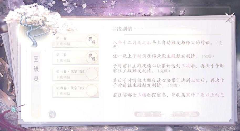 2025年 神途 技能搭配全攻略 从新手到高手的进阶指南