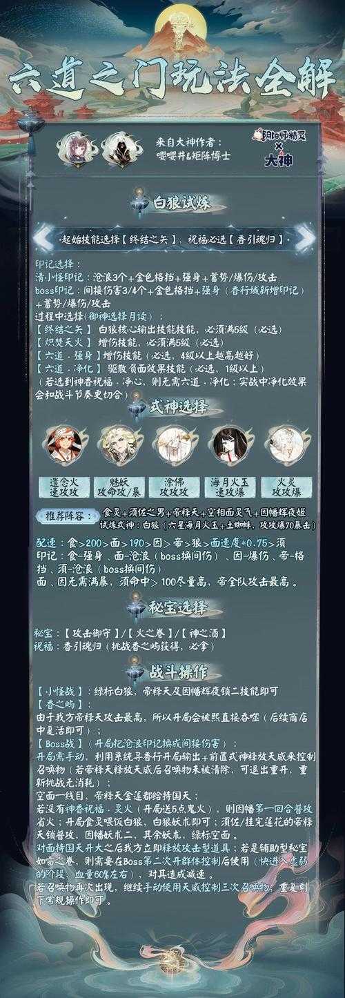2025年 神途手游 全攻略 零氪也能白嫖的6大秘籍
