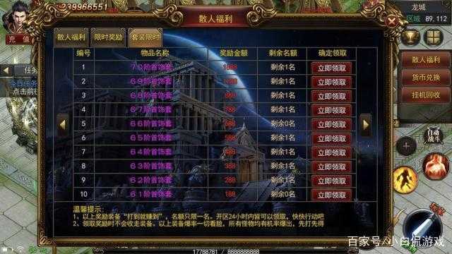 2025年 神途手游 高阶玩家福利指南