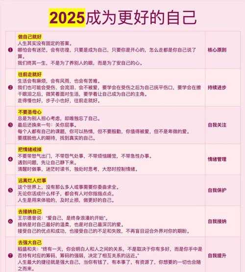2025年 神通 修炼指南 藏在细节里的成功法则