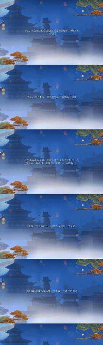 2025年 神都夜行录 全维度养成指南
