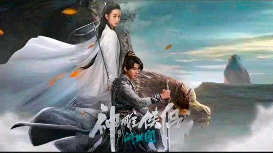 2025年 神雕侠侣 OL武功实战全解析 从入门到称霸的进阶