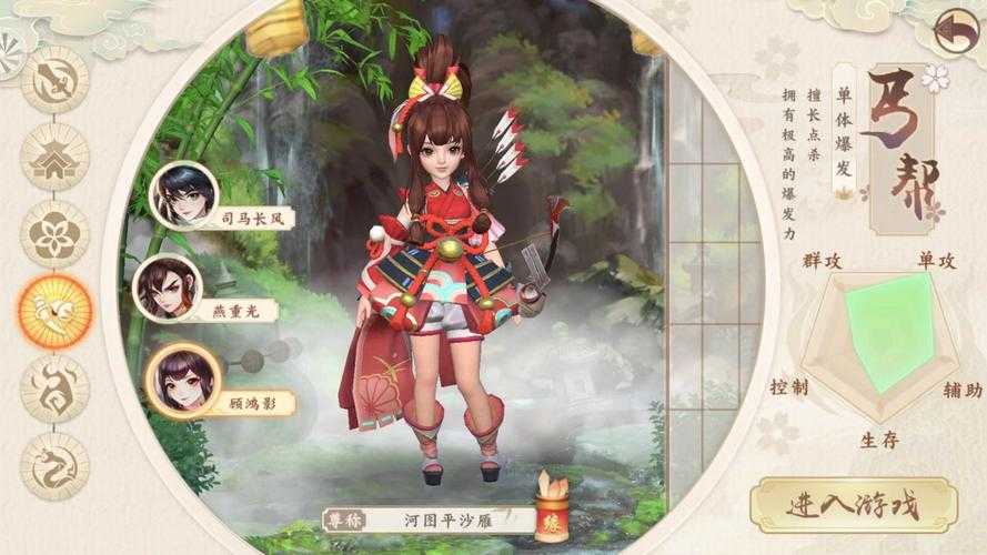 2025年 神雕侠侣 丐帮宝石搭配全攻略