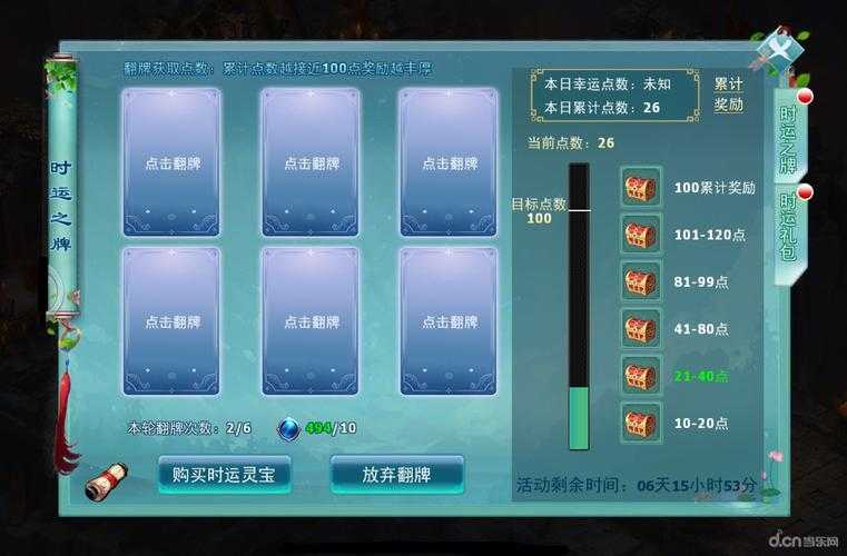 2025年 神雕侠侣 侠客技能书获取全攻略