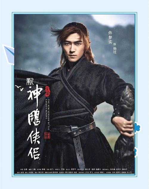 2025年 神雕侠侣 双版本终极指南 选哪部看