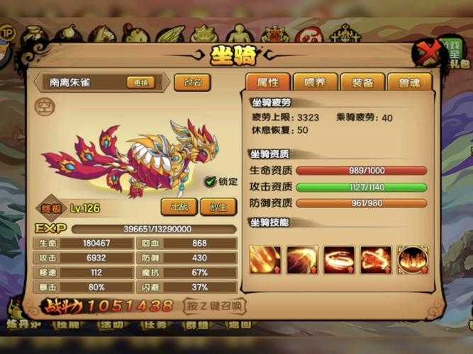 2025年 神雕侠侣 坐骑全攻略 7大收集方式对比实测