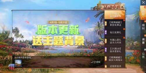 2025年 神雕侠侣 彩蛋获取全攻略