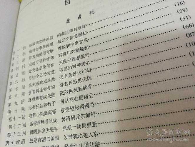 2025年 神雕侠侣 恩仇录通关全攻略 含实战数据对比