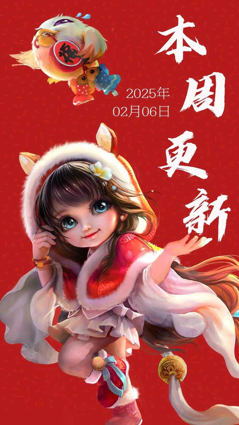 2025年 神雕侠侣 手游 犹豫的心 关卡全攻略