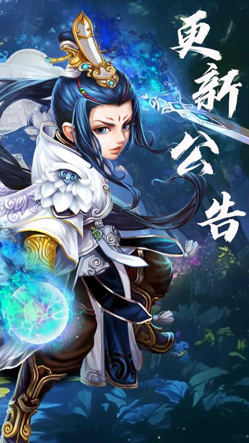 2025年 神雕侠侣 手游2024 2025版本深度体验报告