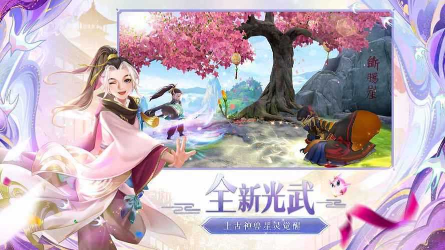 2025年 神雕侠侣 手游NPC系统深度体验报告