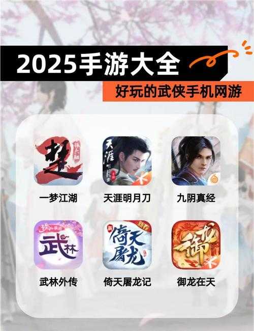 2025年 神雕侠侣 手游交易全攻略 亲测有效的5大实战技巧