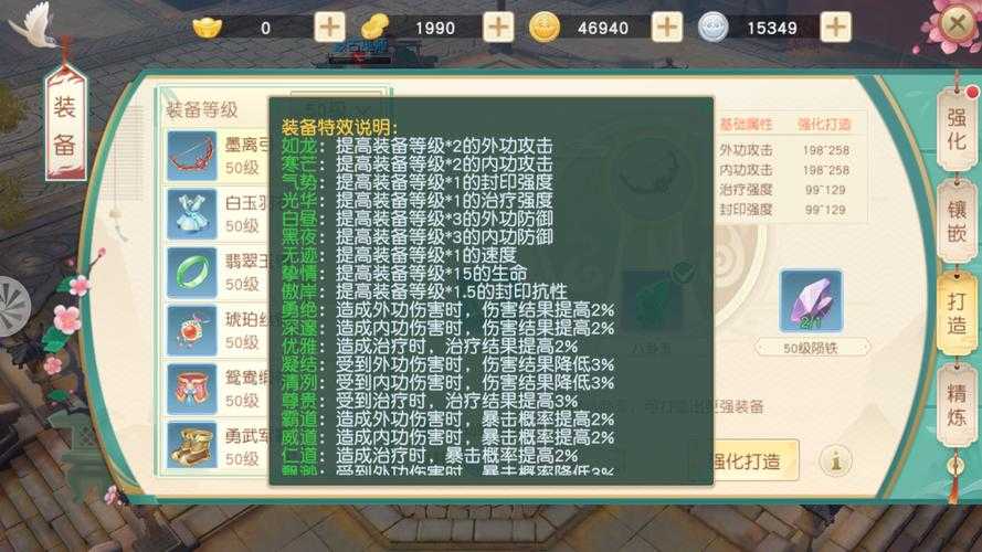 2025年 神雕侠侣 手游体验报告 从匹配机制到付费设计的真