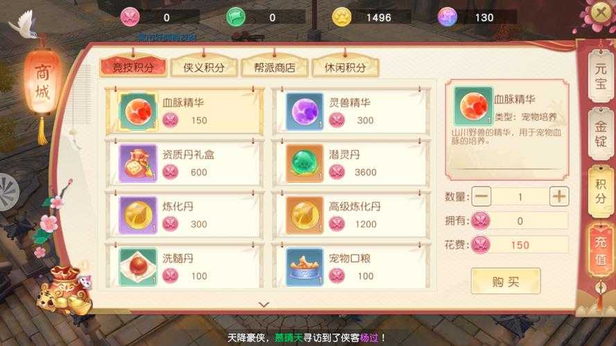 2025年 神雕侠侣 手游全体验报告 门派对比与养成指南