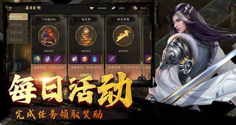 2025年 神雕侠侣 手游全攻略 从萌新到江湖巨擘的进阶指南