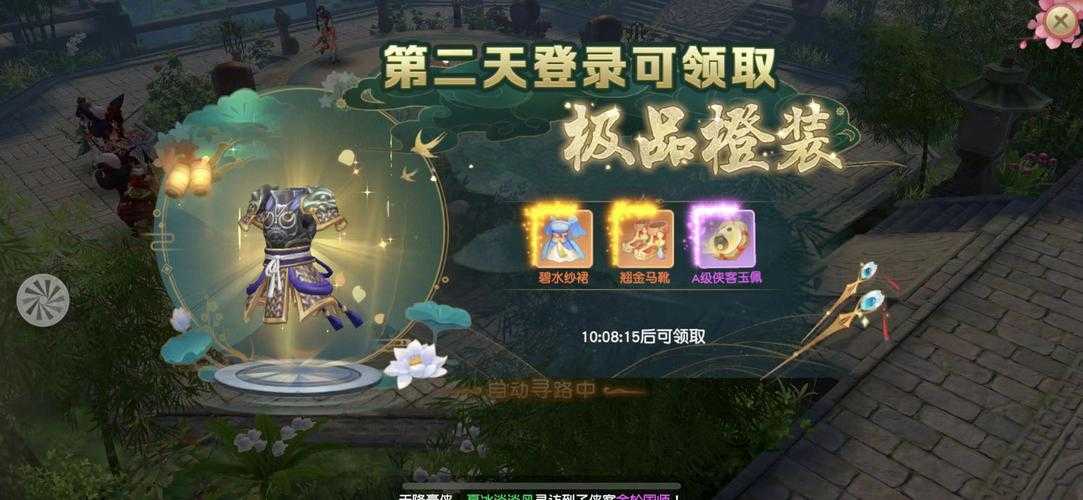2025年 神雕侠侣 手游全维度升级指南