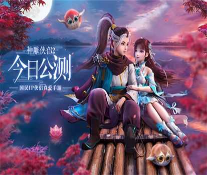 2025年 神雕侠侣 手游助手深度测评 电脑端体验升级全指南