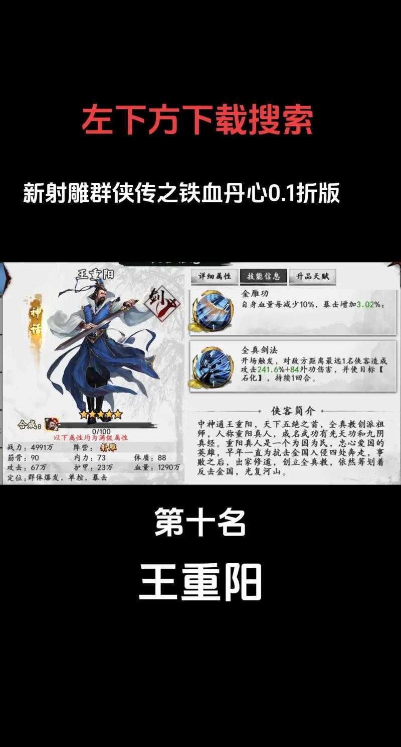 2025年 神雕侠侣 手游升级全攻略 手把手教你成为江湖顶流