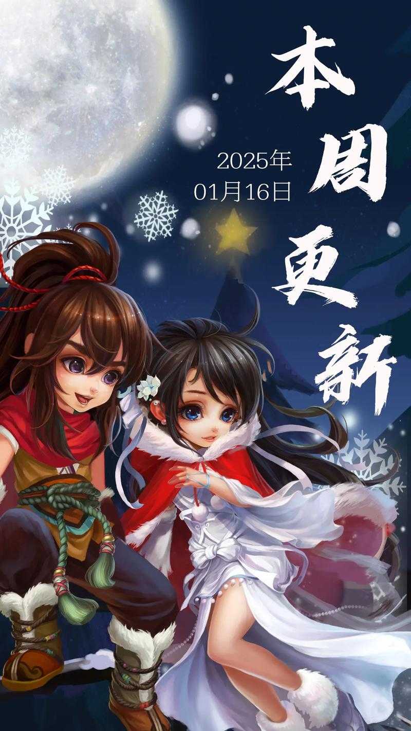 2025年 神雕侠侣 手游卡级全攻略 亲测有效的摸鱼新姿势