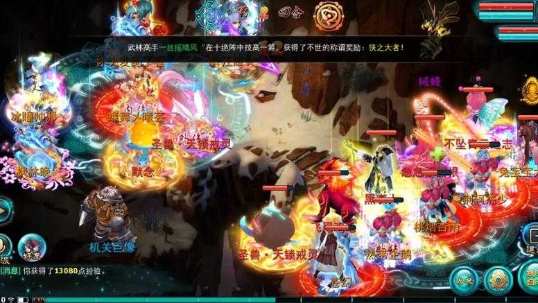 2025年 神雕侠侣 手游官网体验全解析 功能 数据与玩家反