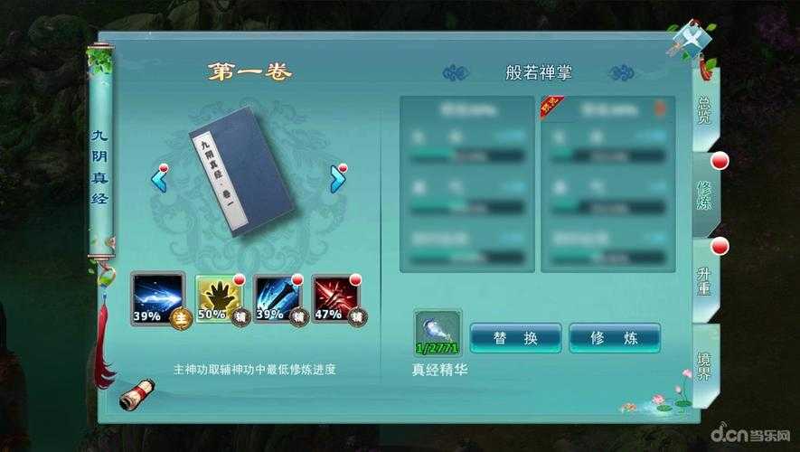 2025年 神雕侠侣 手游彩蛋称谓全攻略