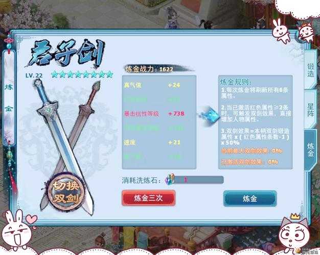 2025年 神雕侠侣 手游挂机全攻略 效率与风险的平衡之道