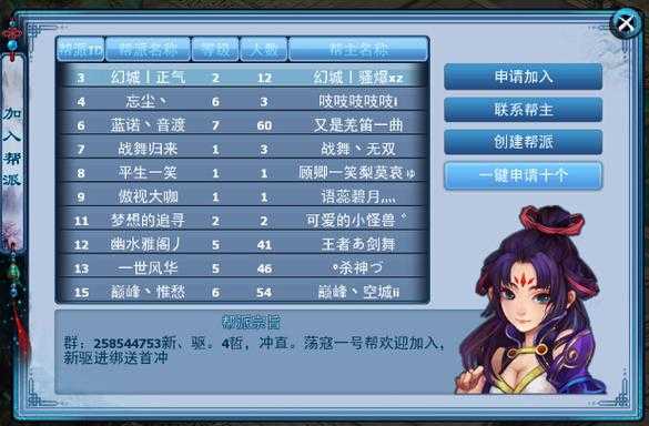 2025年 神雕侠侣 手游电脑版全攻略 手把手教你流畅运行