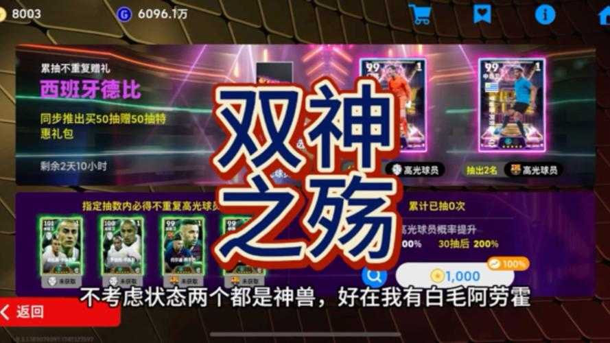 2025年 神雕侠侣 手游神兽培养全攻略
