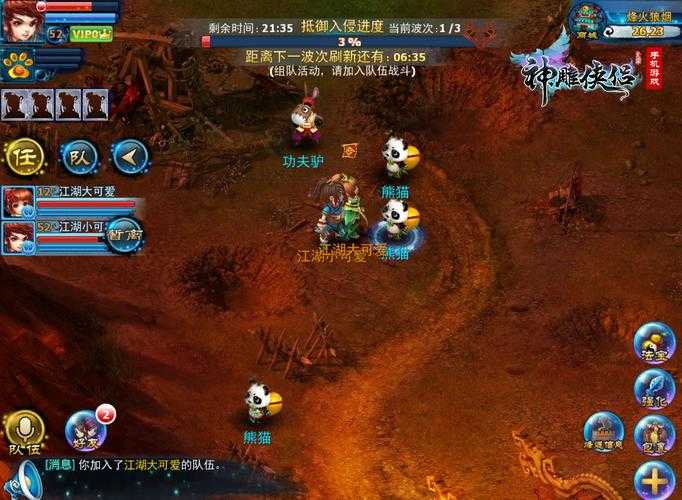2025年 神雕侠侣 手游经营全攻略 开店赚钱双修指南