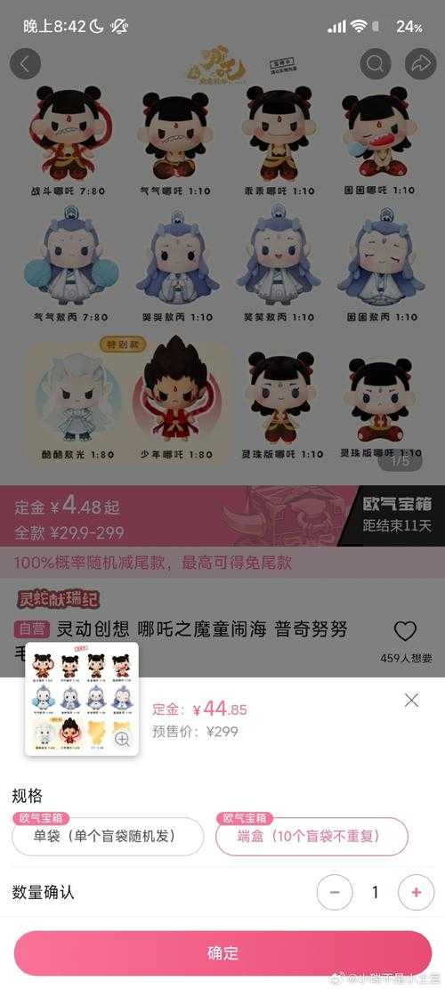 2025年 神雕侠侣 手游首充礼包深度测评