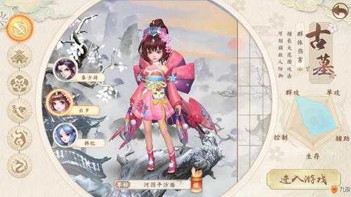 2025年 神雕侠侣 经典悲歌音乐图谱 从原声到跨界的听觉盛