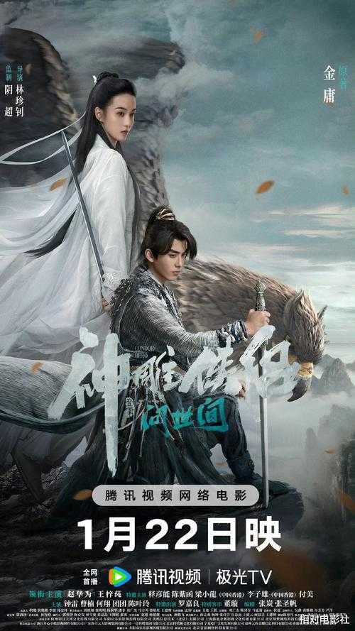 2025年 神雕侠侣 高级悬赏全攻略 从数据看实战最优解