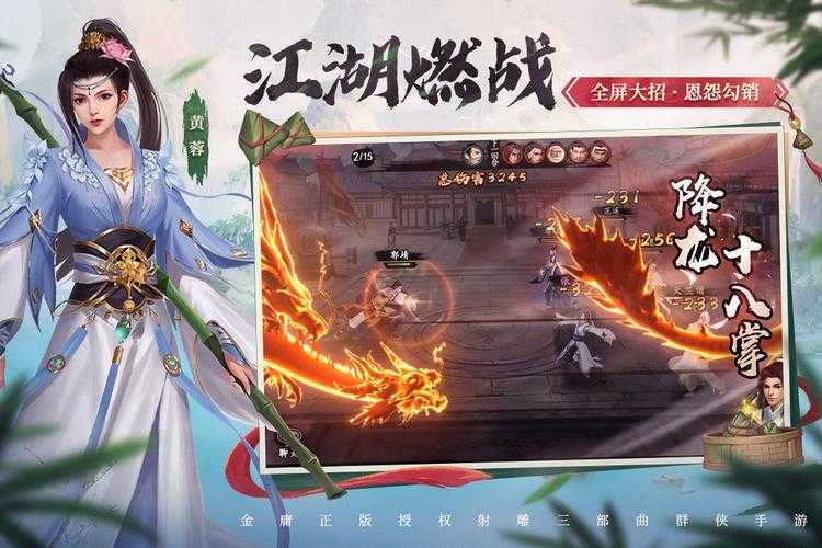 2025年 神雕侠侣手游 交易全指南 亲测三大平台对比与避坑