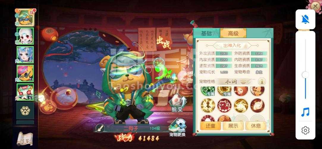 2025年 神雕侠侣手游 独孤派秘籍全解析