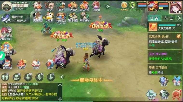 2025年 神雕侠侣手游 独孤派秘籍深度解析 数据化实战指南