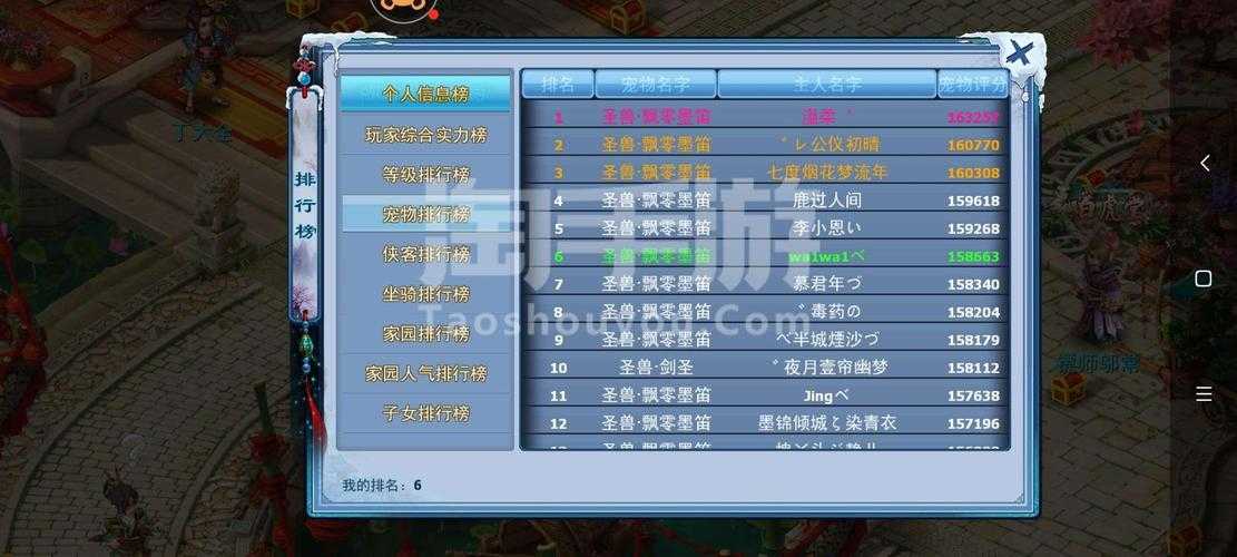 2025年 神雕手游 最新礼包兑换指南与运营数据解析