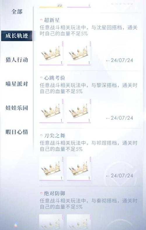 2025年 神雕手游 深度玩法解析 手把手教你解锁隐藏成就