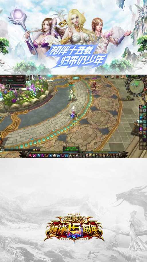 2025年 神鬼传奇 召唤兽融合传承全攻略