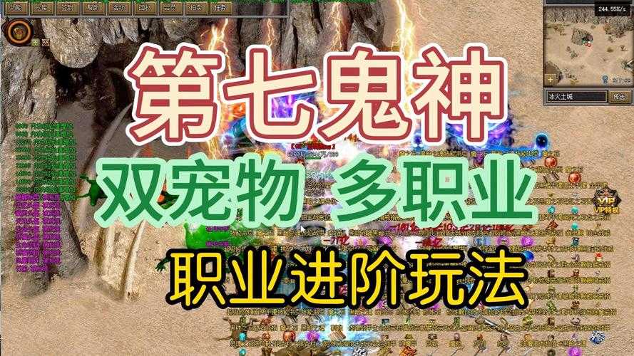 2025年 神鬼传奇 宠物养成全攻略 从青铜到王者养成实录