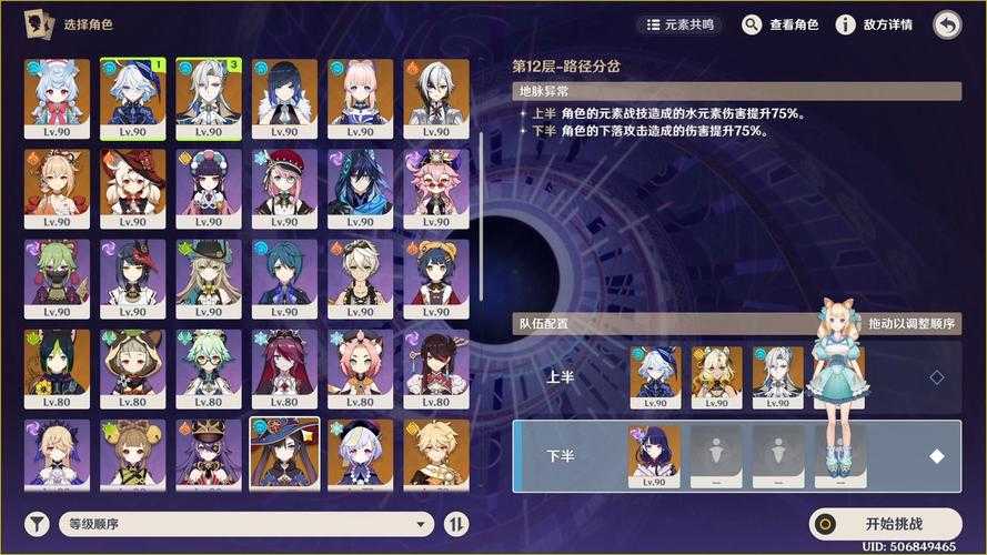 2025年 神魂世界 彩蛋全攻略 从颓废到摸鱼的36小时