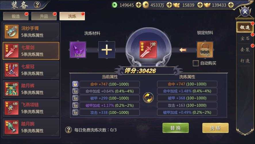 2025年 神魔 手游官网深度体验报告