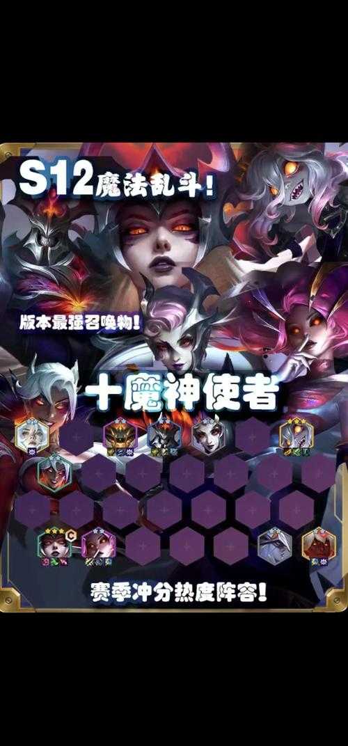 2025年 神魔 手游高效升级全攻略 亲测有效的6大实战技巧