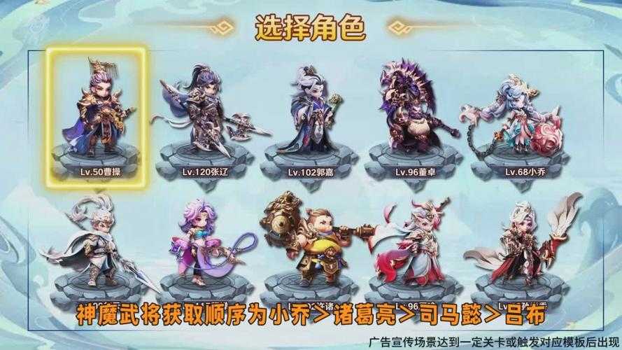 2025年 神魔 高难度Boss战生存指南