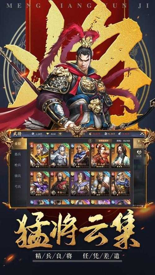 2025年 神魔三国志 将魂速刷全攻略
