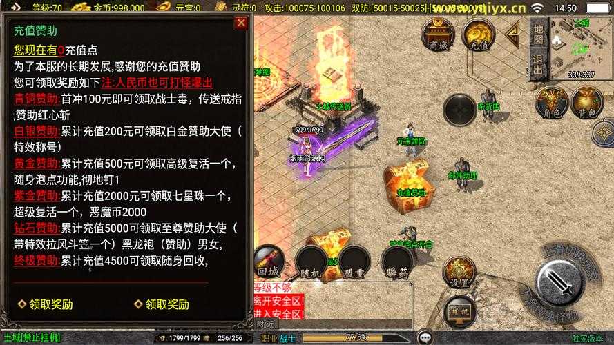 2025年 神魔传说 PVP对战进阶指南 从菜鸟到高手的6大