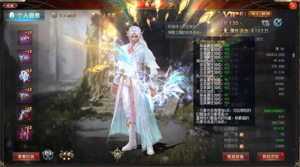 2025年 神魔大陆 新区开服指南 生活化版