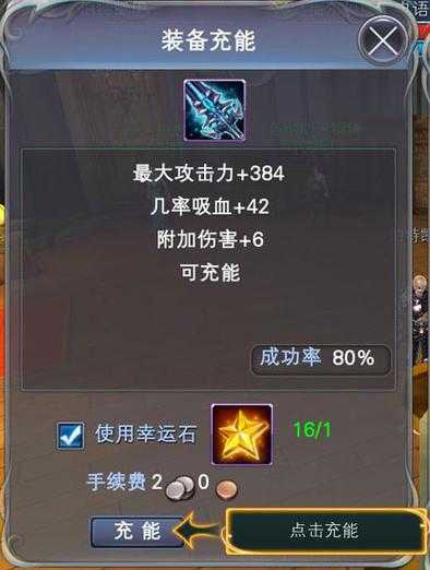 2025年 神魔大陆 激活码使用指南 实测版
