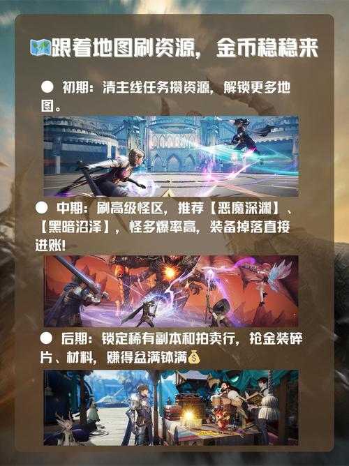 2025年 神魔大陆 玩家必看 种子系统深度解析与获取指南