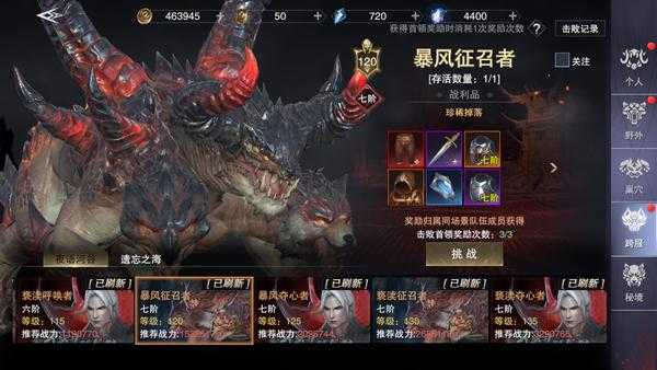 2025年 神魔大陆 跨服战全解析 从入门到高手的生存指南